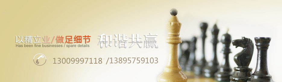 哈尔滨市富达保温